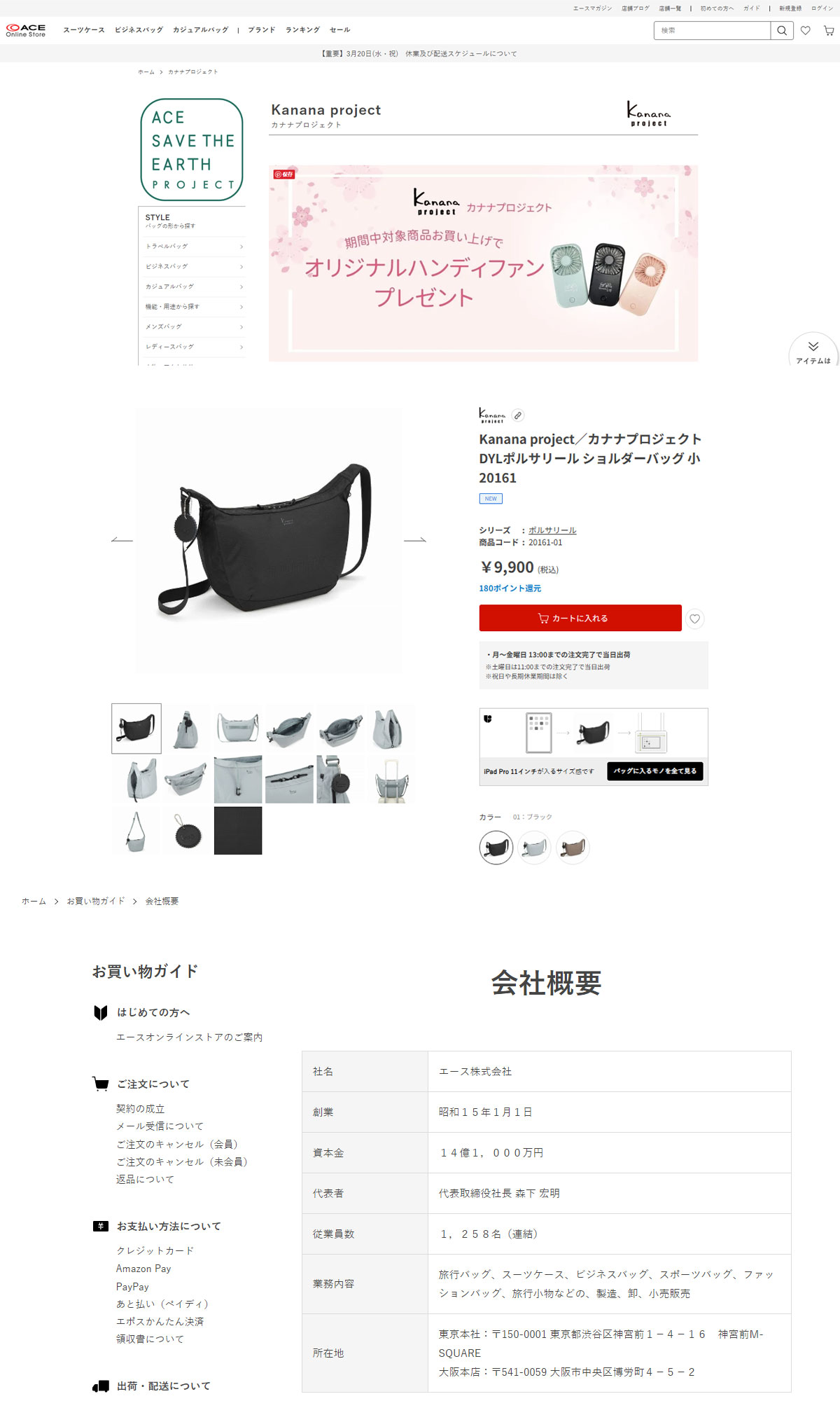Kanana Project（カナナプロジェクト） 最大51%☆7/3限定 コレクション