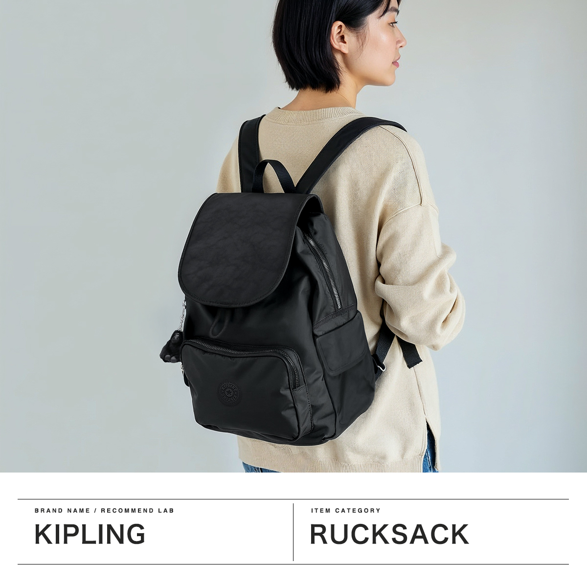 美品 kipling キプリング リュック バックパック A4可 軽量 通勤通学 kipling 最大52%☆8/15限定 正規取扱店 キプリング リュック