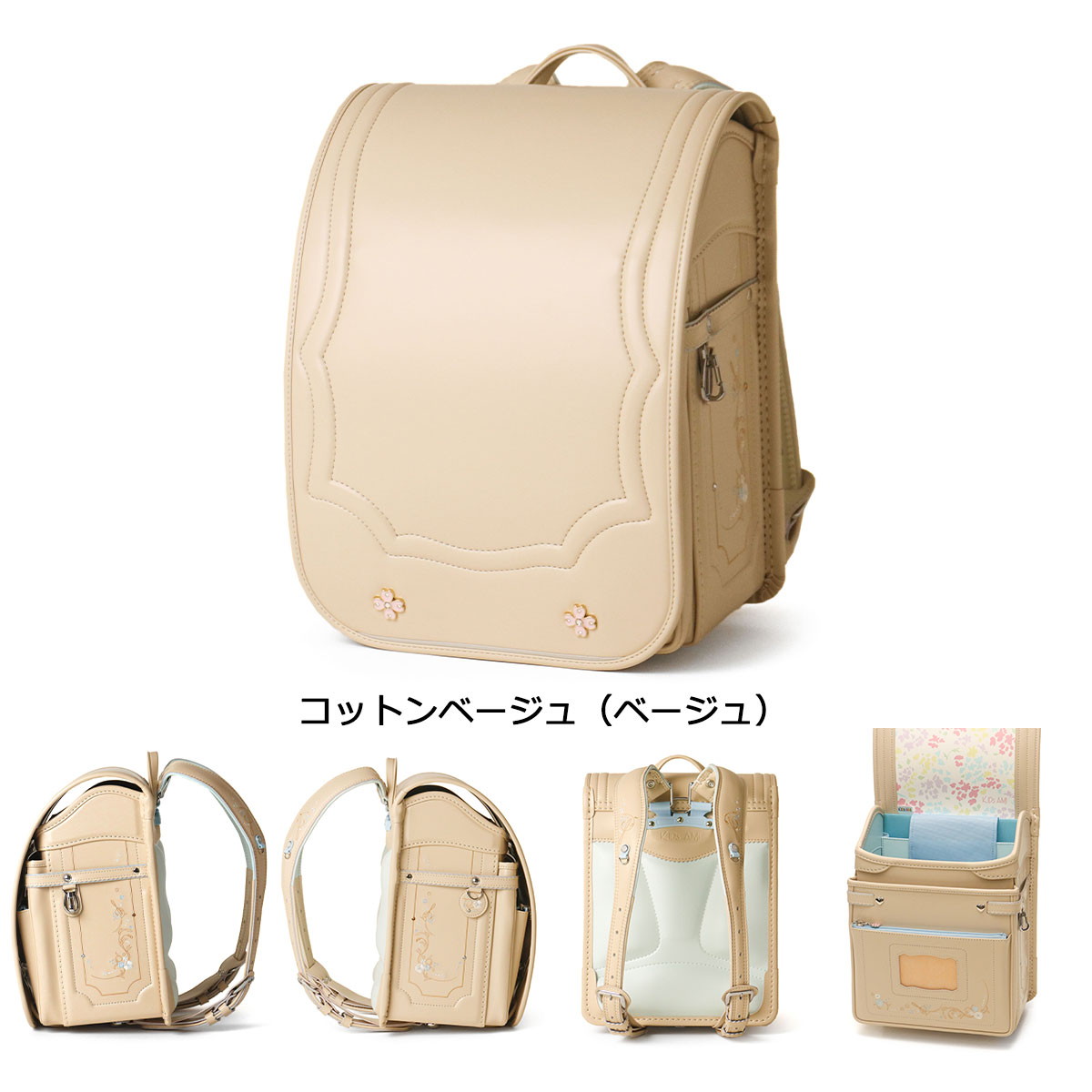 KIDS AMI キッズアミ ランドセル 女子 ノートPC タブレット 日本製 
