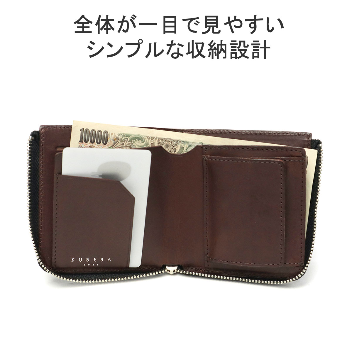 KUBERA 9981 最大40%☆5/25限定 正規品1年保証 クベラ 財布