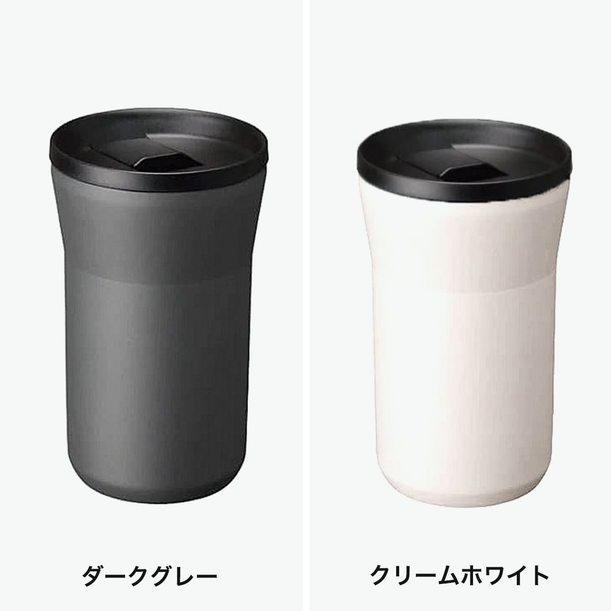 KYOCERA キョーセラ タンブラー 蓋付き 保温 保冷 コーヒー セラミック