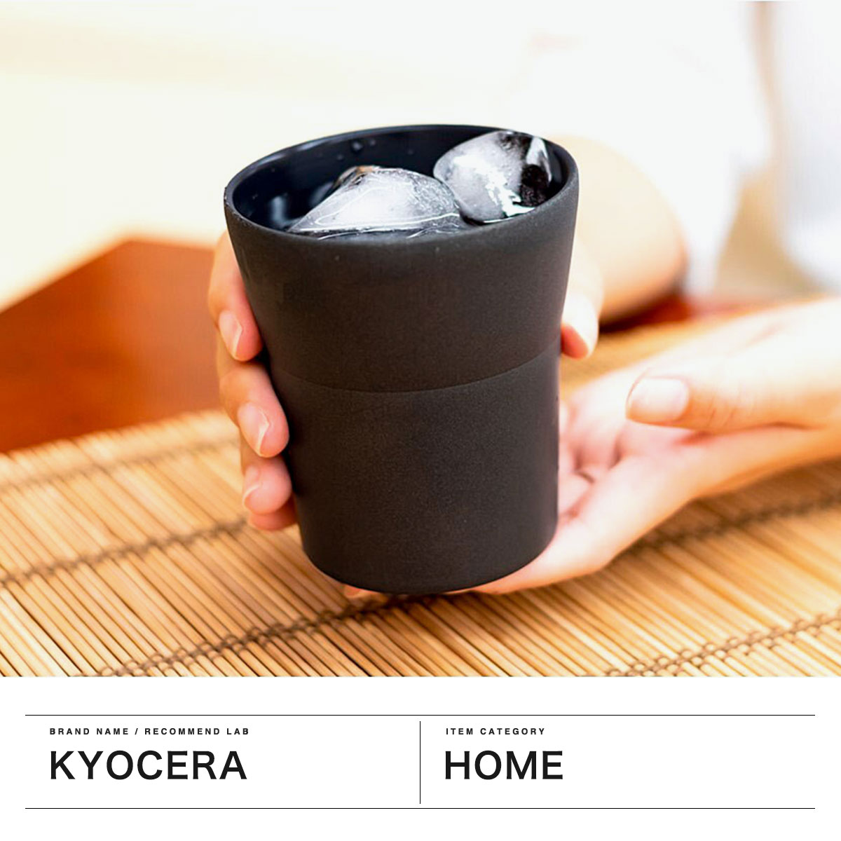 KYOCERA（京セラ） 最大52%☆9/13迄 タンブラー 保冷 キョーセラ