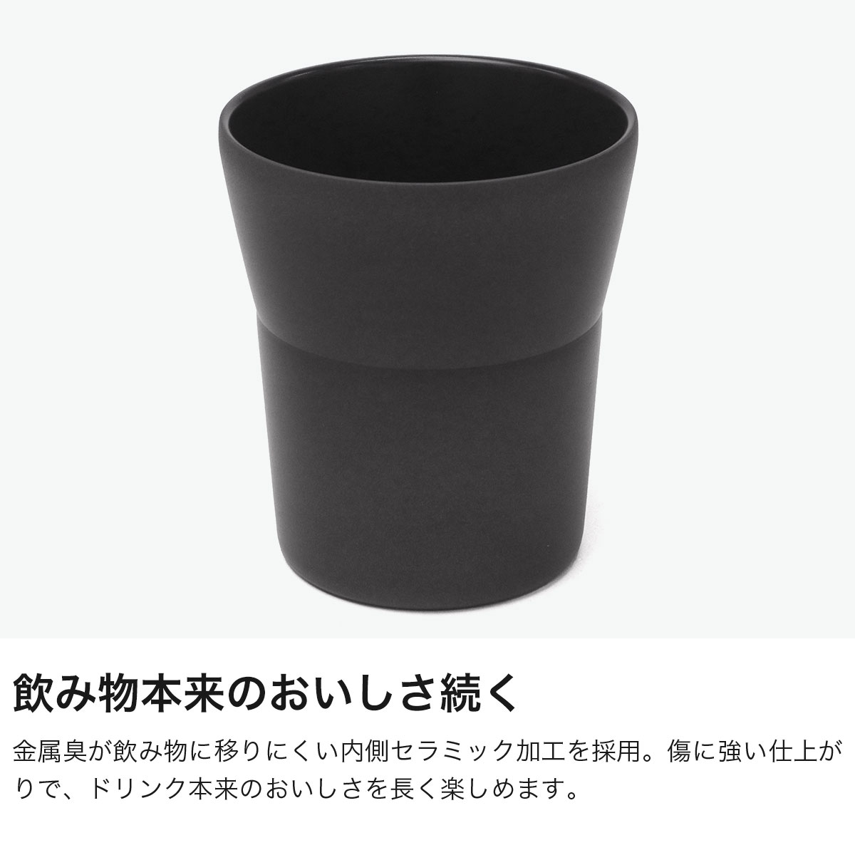 KYOCERA（京セラ） 最大52%☆9/13迄 タンブラー 保冷 キョーセラ