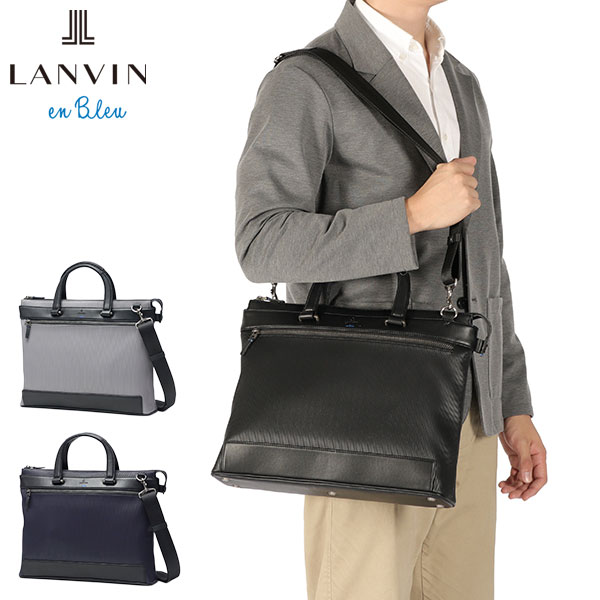 極美品 ランバンオンブルー ビジネスバッグ 2way A4収納 大容量 シボ革 極美品 ランバンオンブルー ビジネスバッグ 2way A4収納 大容量