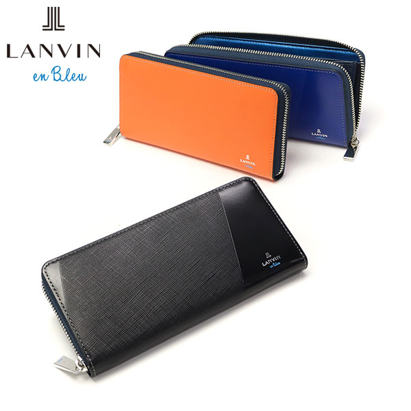 LANVIN en Bleu 最大51%☆8/24限定 ランバン オン ブルー 長財布