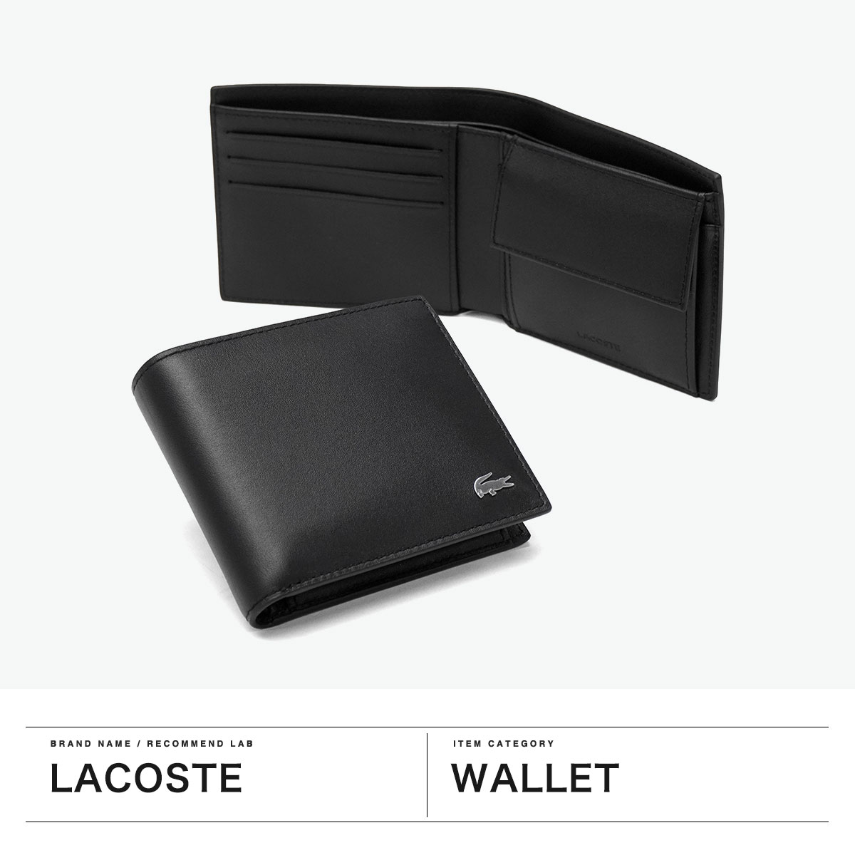 LACOSTE（ラコステ） 最大51%☆6/11限定 二つ折り財布 小銭入れあり