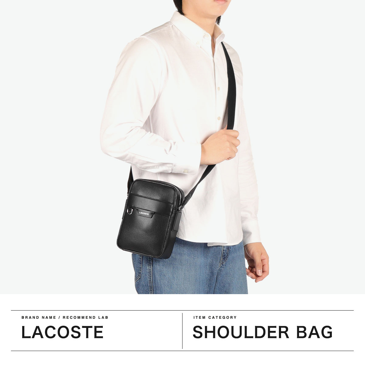 LACOSTE ラコステ ショルダーバッグ スクエア コンパクト 縦型