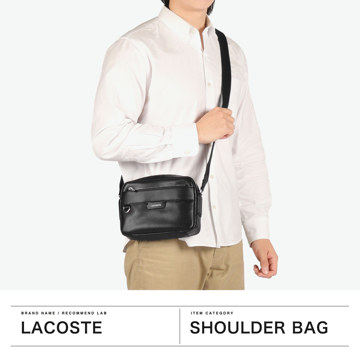 LACOSTE（ラコステ） 最大50%☆9/22迄 ショルダーバッグ メンズ