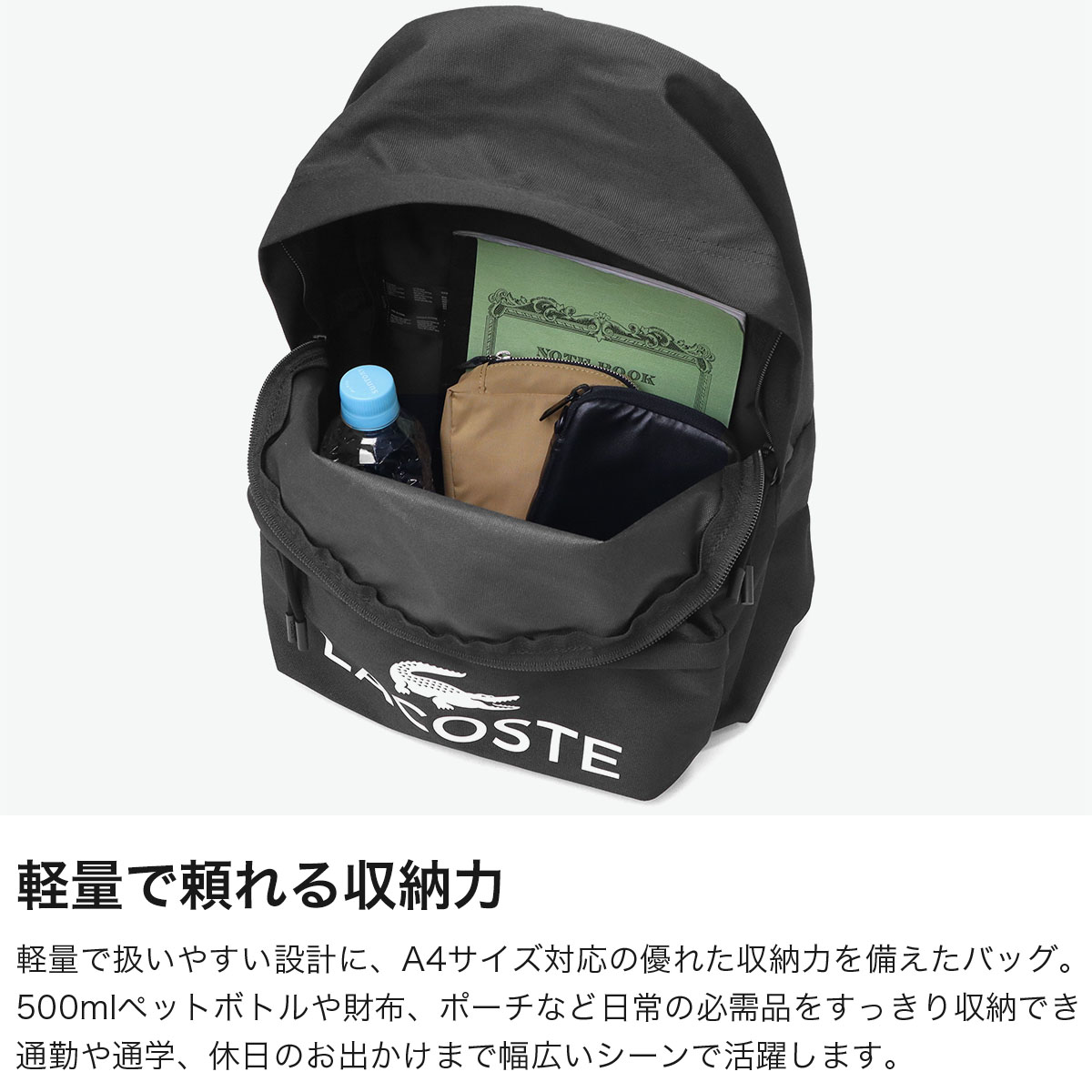 LACOSTE（ラコステ） 最大41%☆10/7限定ラコステ リュック メンズ