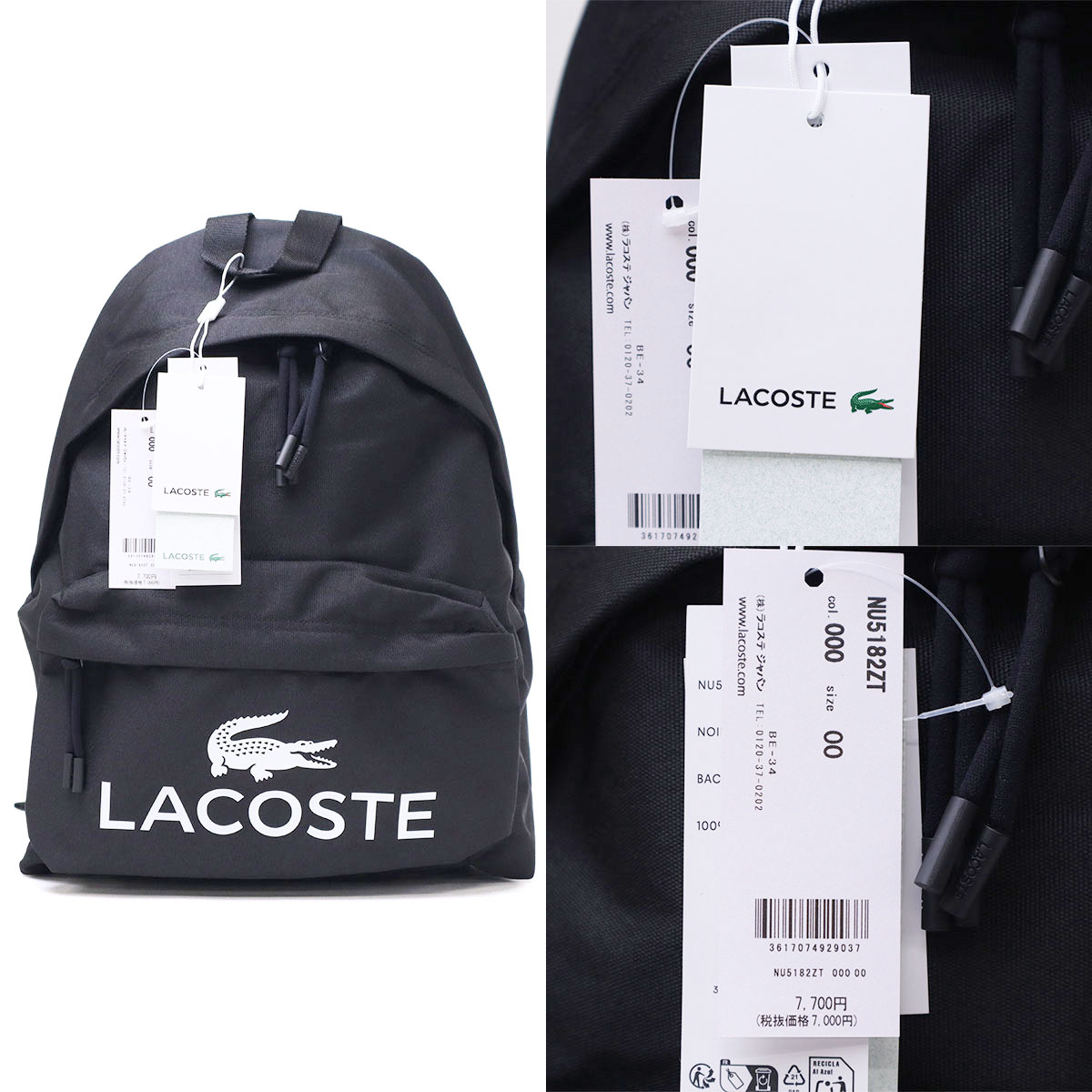 ラコステ　バッグパック LACOSTE（ラコステ） 最大51%☆8/16迄 リュック メンズ レディース