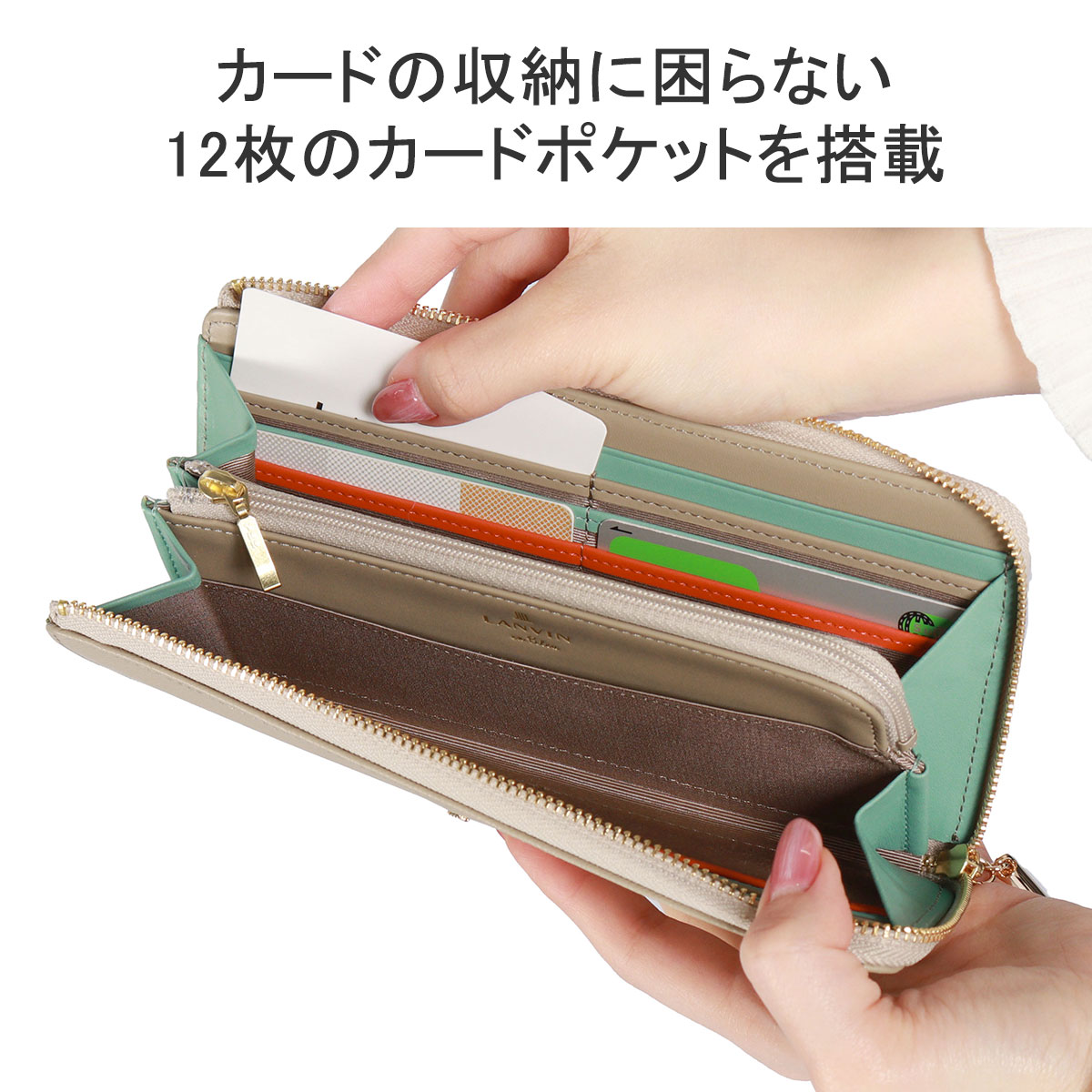 LANVIN en Bleu 最大42%☆5/17.18限定 ランバンオンブルー 長