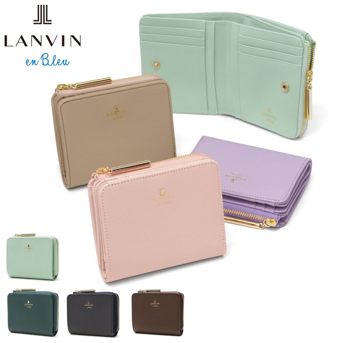LANVIN en Bleu 最大50%☆10/15〜 ランバン オン ブルー 財布 二つ折り