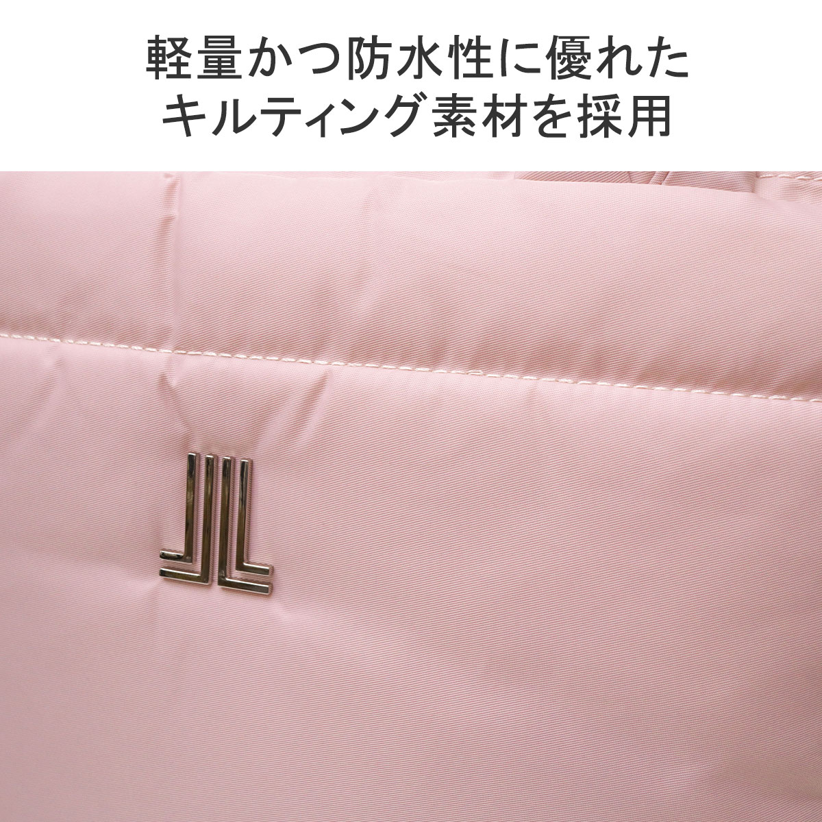 LANVIN en Bleu（ランバンオンブルー）の「キルティングトート