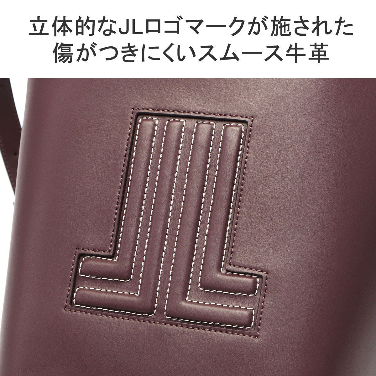 LANVIN en Bleu セール40%OFF ランバンオンブルー ショルダー