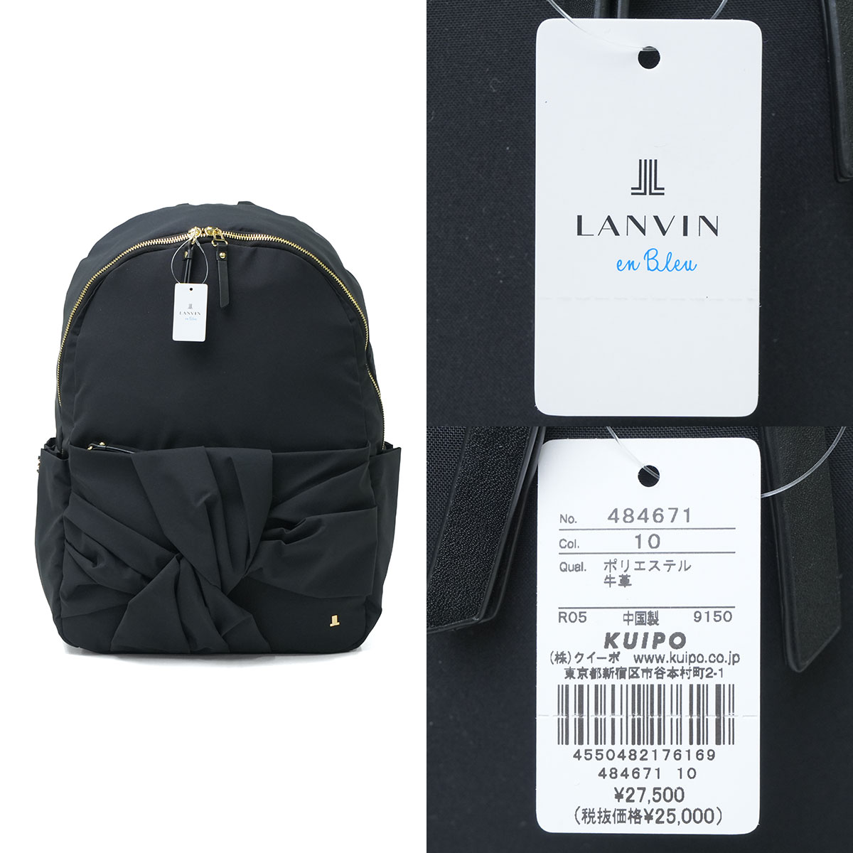 LANVIN en Bleu 最大53%☆6/21迄 ランバン オン ブルー リュック