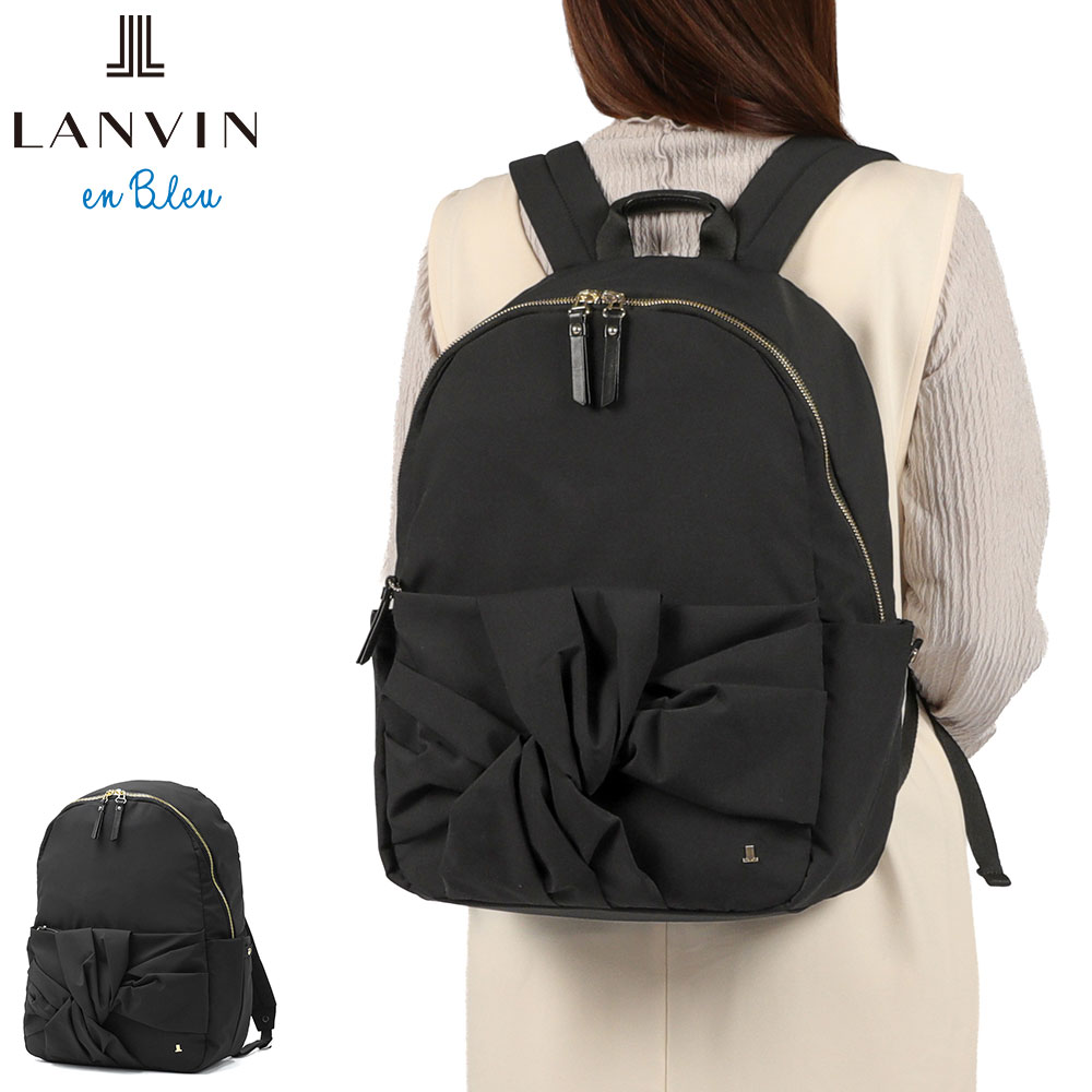 LANVIN en Bleu 最大46%☆5/19限定 ランバン オン ブルー リュック