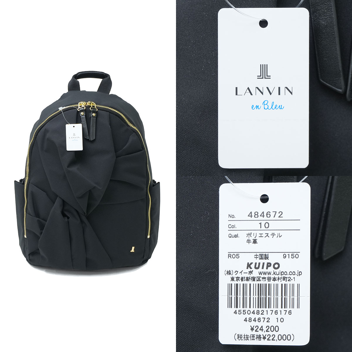LANVIN en Bleu 最大51%☆6/11限定 ランバン オン ブルー リュック