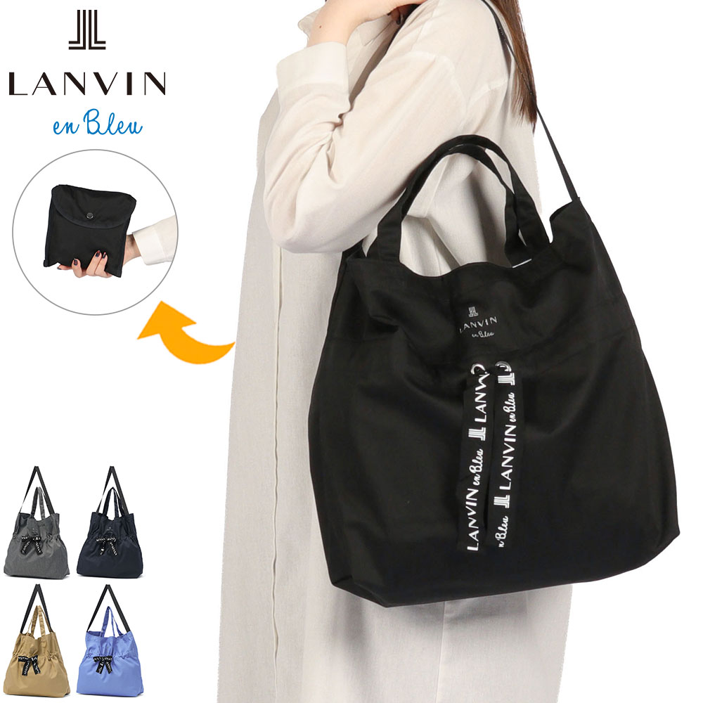 LANVIN en Bleu 最大51%☆7/22〜 ランバン オン ブルー トートバッグ