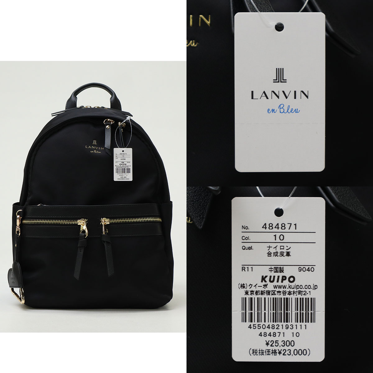 LANVIN en Bleu 最大42%☆7/6迄 ランバン オン ブルー リュック