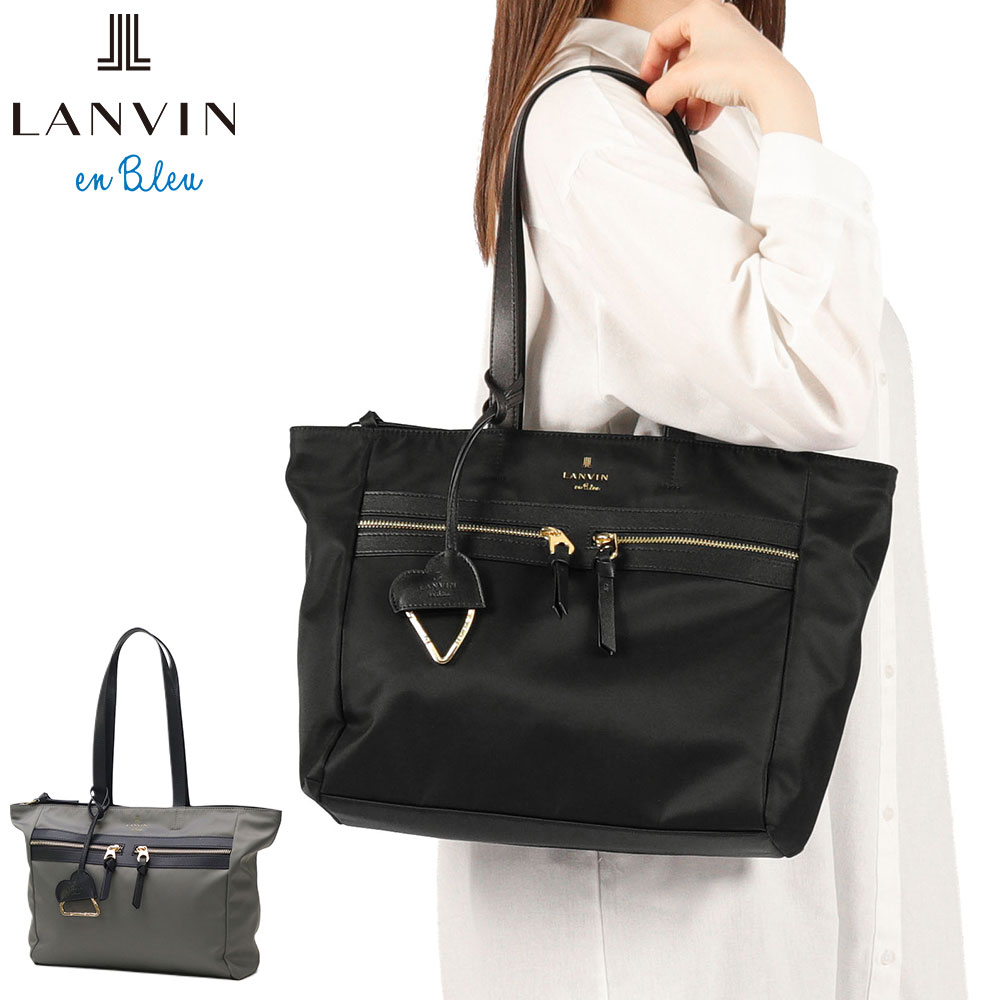 LANVIN en Bleu 最大51%☆6/8迄 ランバン オン ブルー トートバッグ