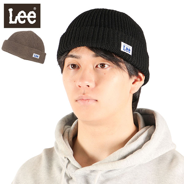 Lee（リー） 最大42%☆土日限定 【メール便で送料無料】 帽子 ニット帽