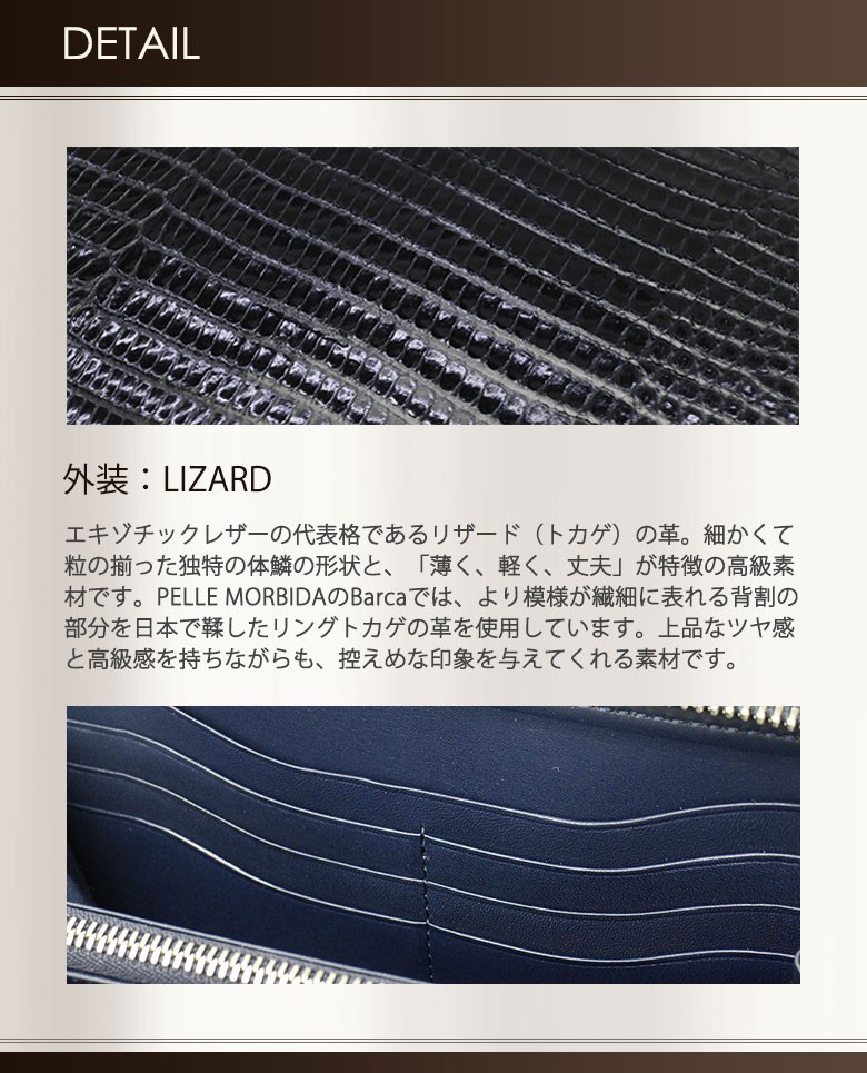PELLE MORBIDA ケアセット＋選べるノベルティ ペッレモルビダ 長