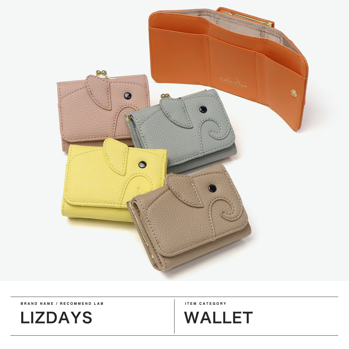 LIZDAYS（リズデイズ） 最大44%☆6/1迄 【メール便で送料無料