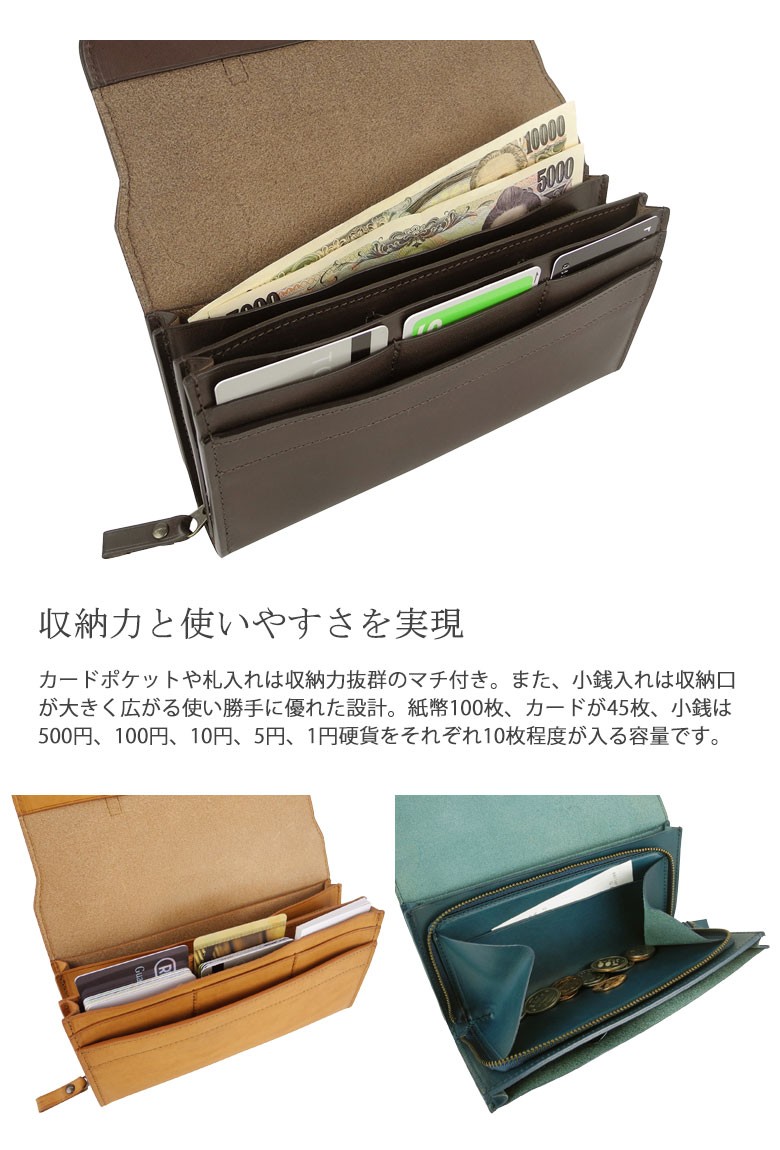 m+（エムピウ） 最大44%☆3/1迄 長財布 Lo Yen ロ・イエン メンズ