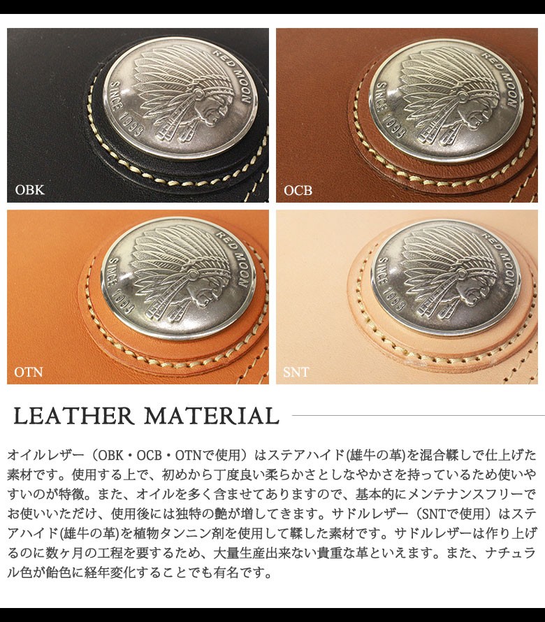 正規取扱店 レッドムーン REDMOON 長財布 L ZIP LONG WALLET Lジップ