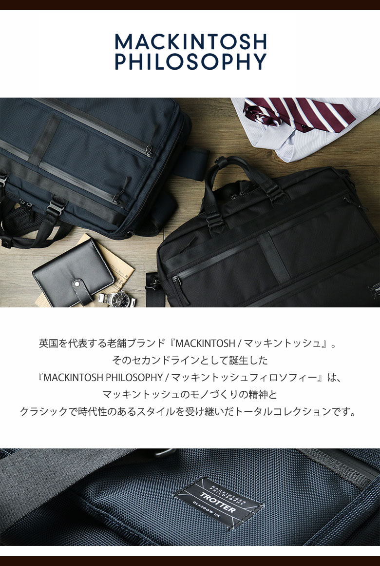 ギャレリア Bag&Luggage - MACKINTOSH PHILOSOPHY（M）｜Yahoo