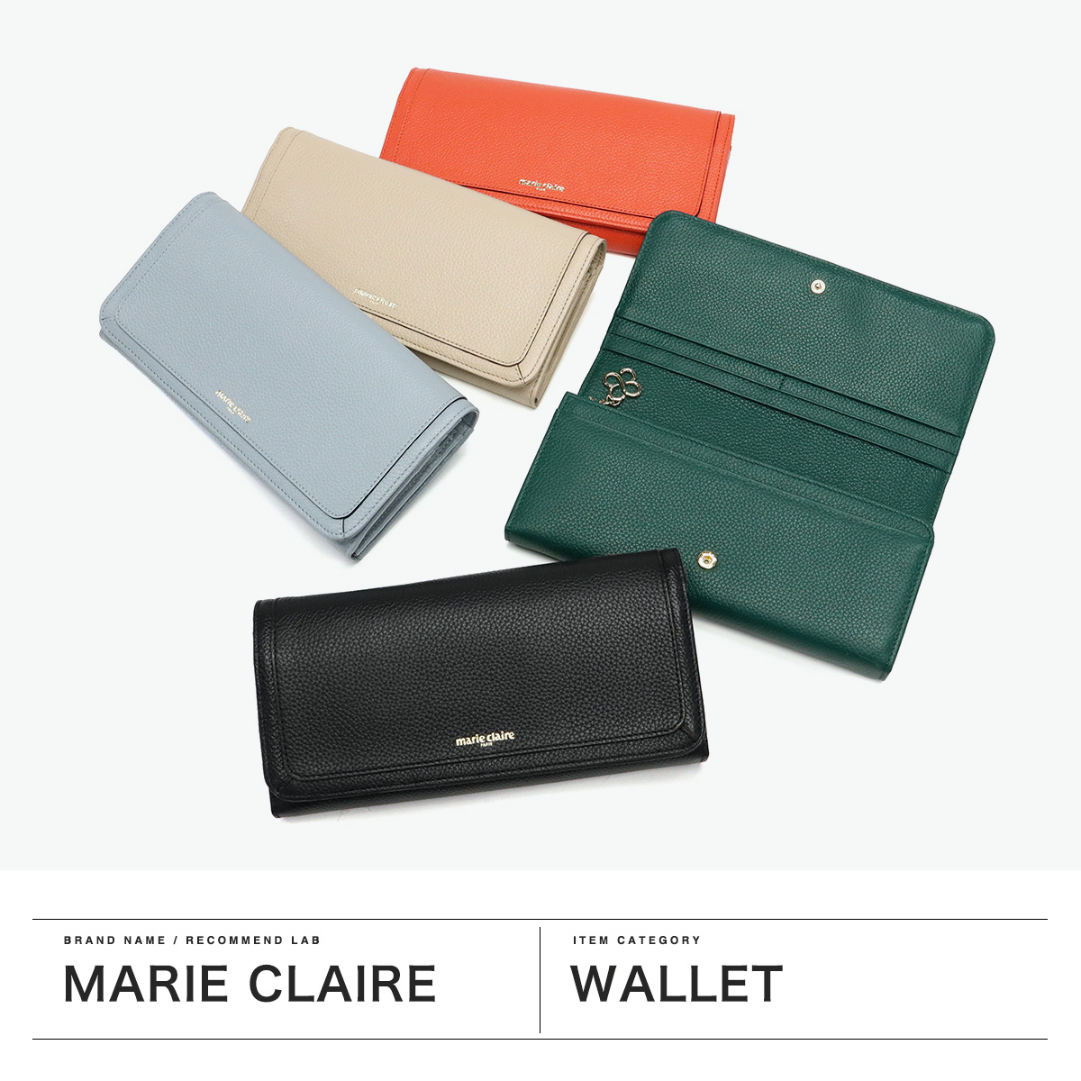 MARIE CLAIRE マリクレール　本革　タイトスカート Marie Claire 最大51%☆8/24限定 マリクレール 長財布