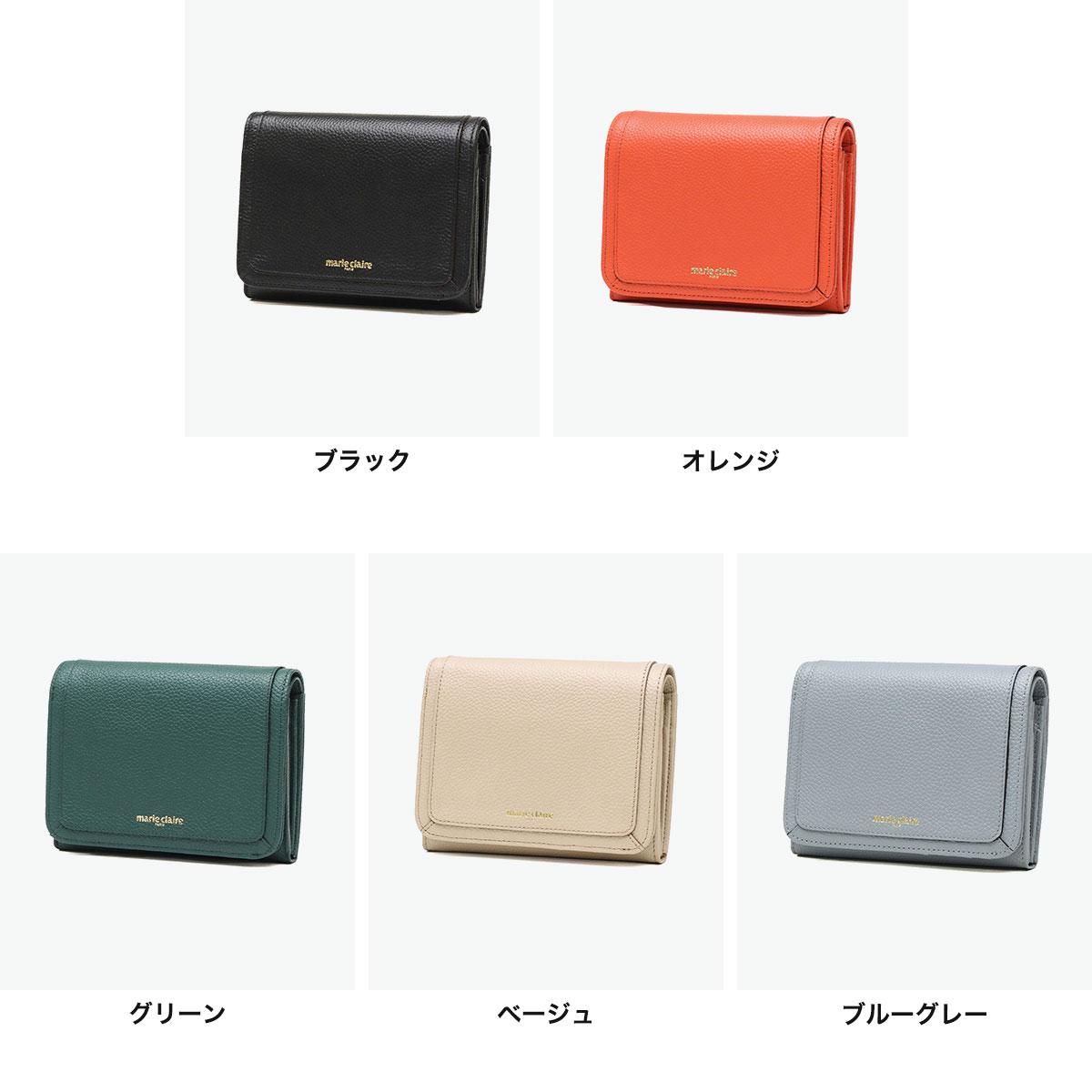 ⭐︎美品⭐︎【マリクレール】　上下セット　L Lサイズ 港区【高価買取】marie claire（マリクレール）ゴルフクラブ