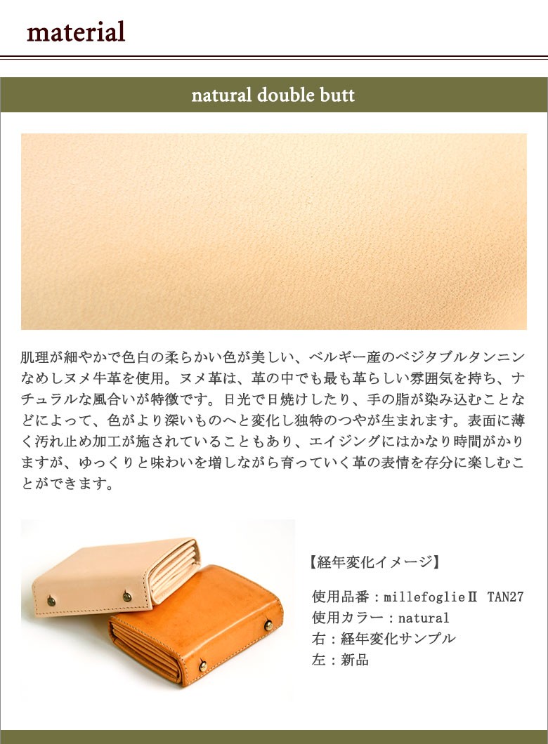 最大31%☆11/3限定 エムピウ m+ 折り財布 millefoglie 2 TAN27