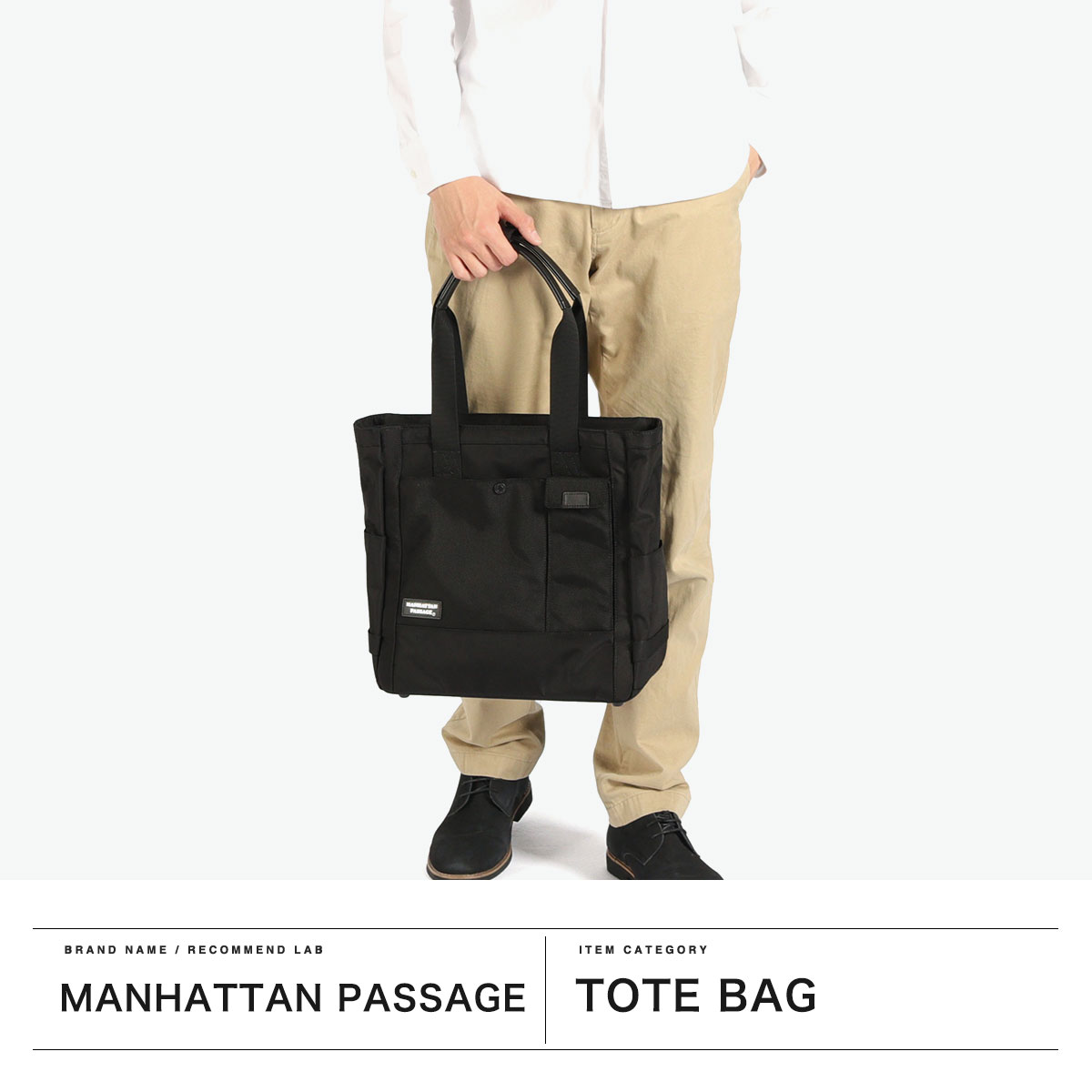 MANHATTAN PASSAGE マンハッタンパッセージ トートバッグ メンズ