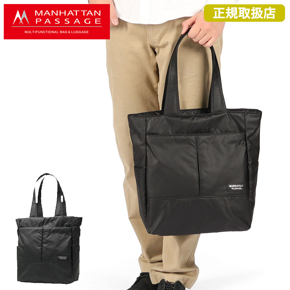 MANHATTAN PASSAGE（マンハッタンパッセージ） 最大54%☆6/21迄 正規