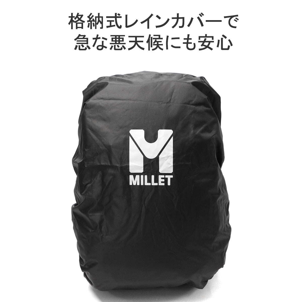 MILLET ミレー KULA 20/クーラ 20 バックパック ザック リュック