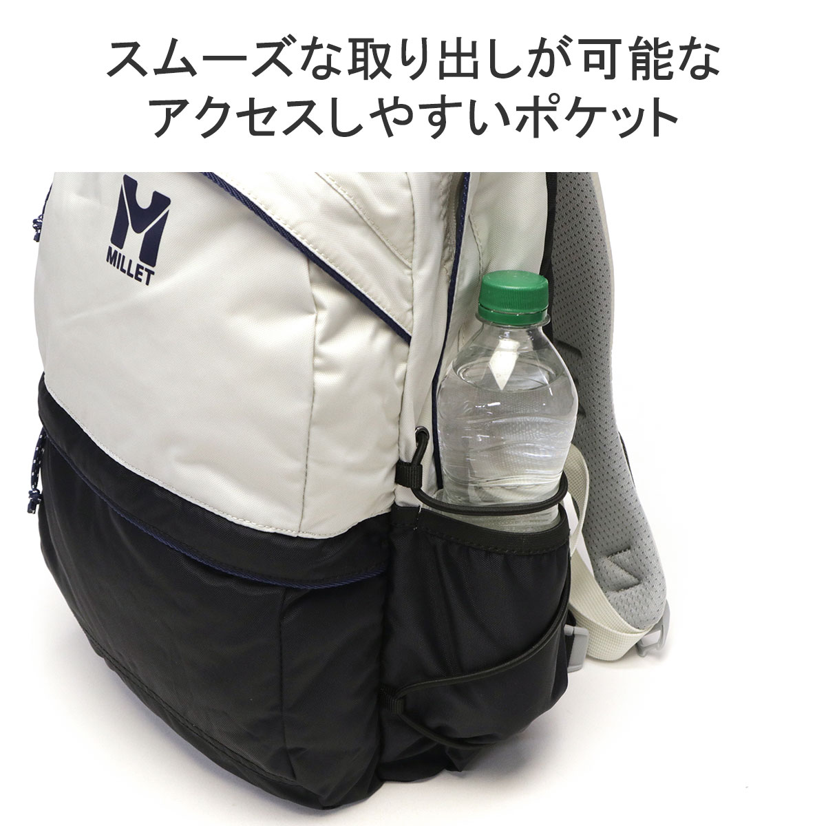 楽天市場】【正規品2年保証】 ミレー リュック レディース 軽量