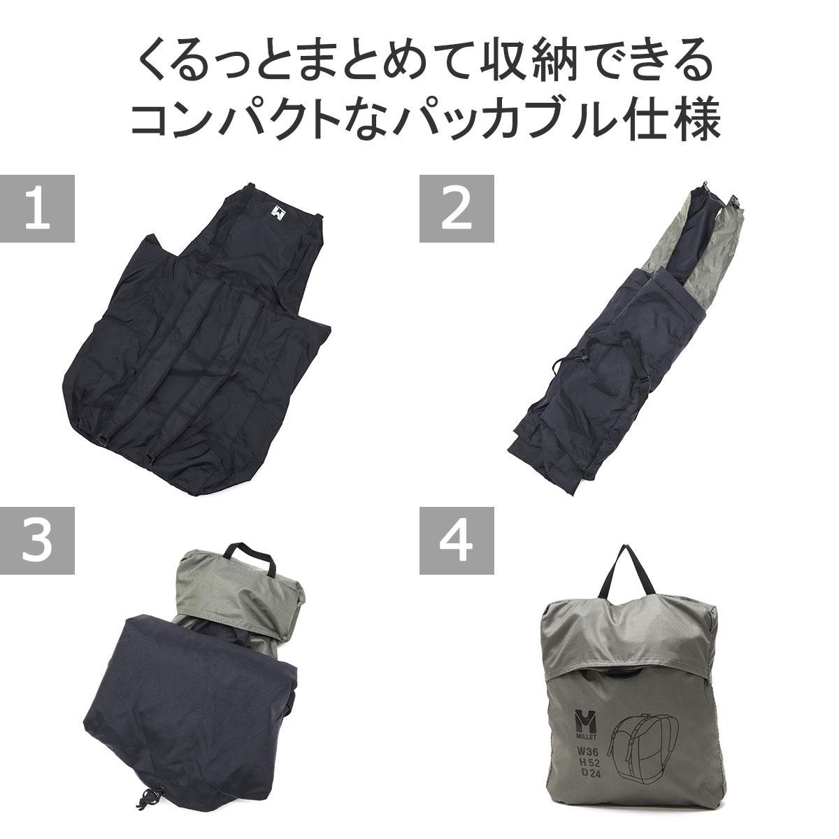 MILLET（ミレー）MIS2088 PULSE16 （MIS2087パルス16） 送料無料