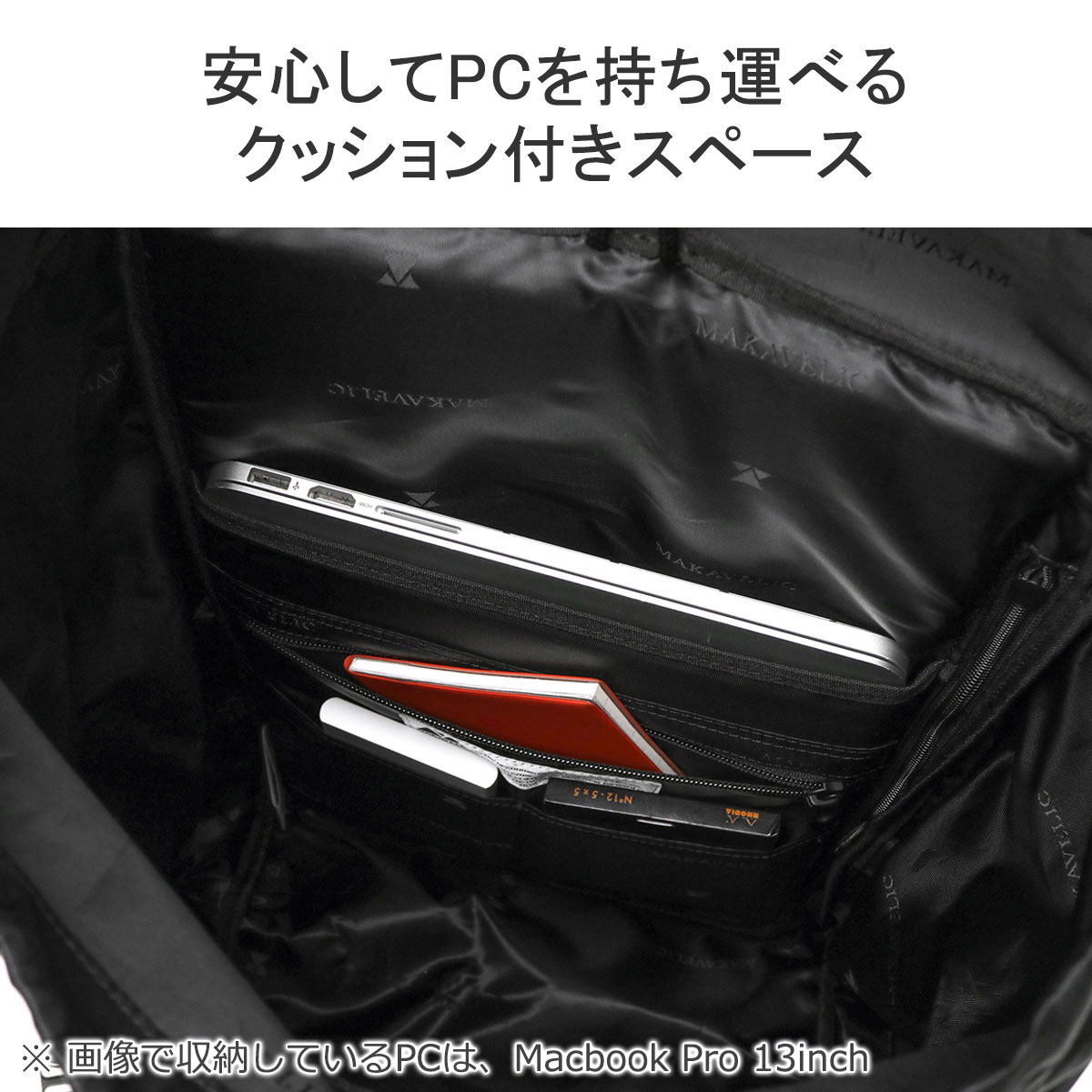 MAKAVELIC 最大42%☆4/24限定 正規品1年保証 マキャベリック