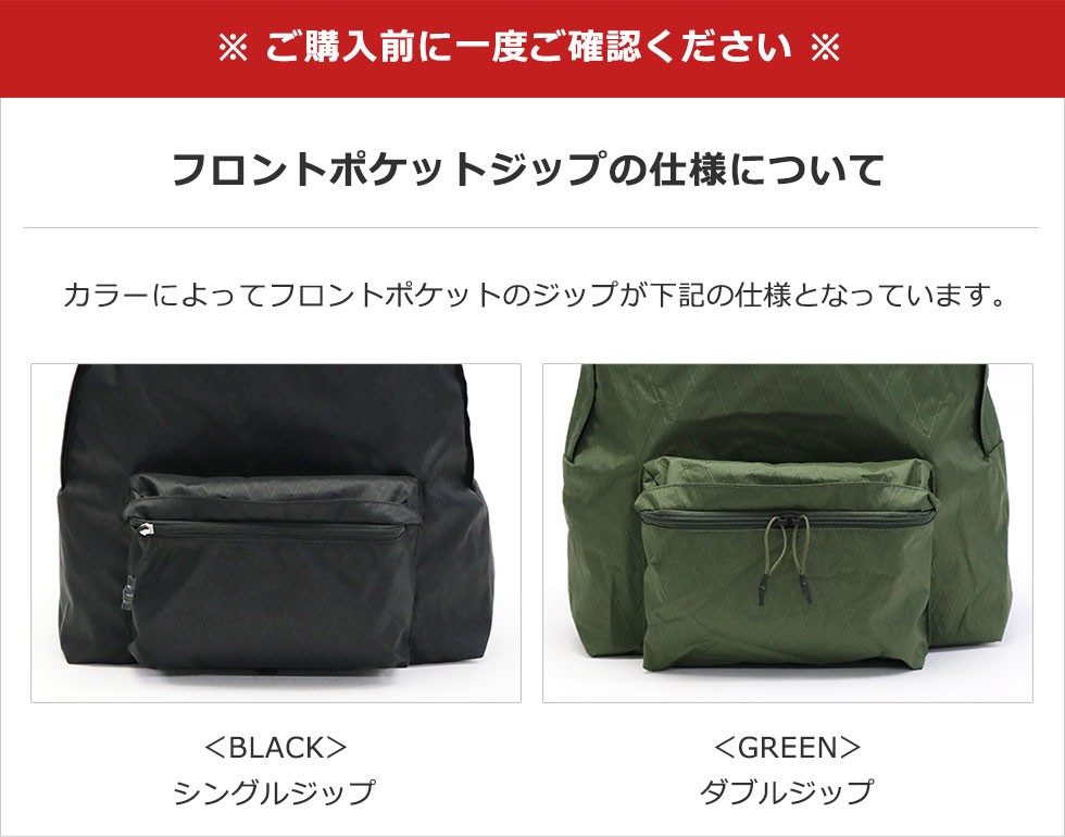 最大40%☆8/25限定 正規品1年保証 マキャベリック リュックサック MAKAVELIC バックパック RICO LO TECH DAYPACK  デイパック T.S.O.P メンズ 3109-10114 : mkv0035 : ギャレリア Bag&Luggage - 通販 -  Yahoo!ショッピング