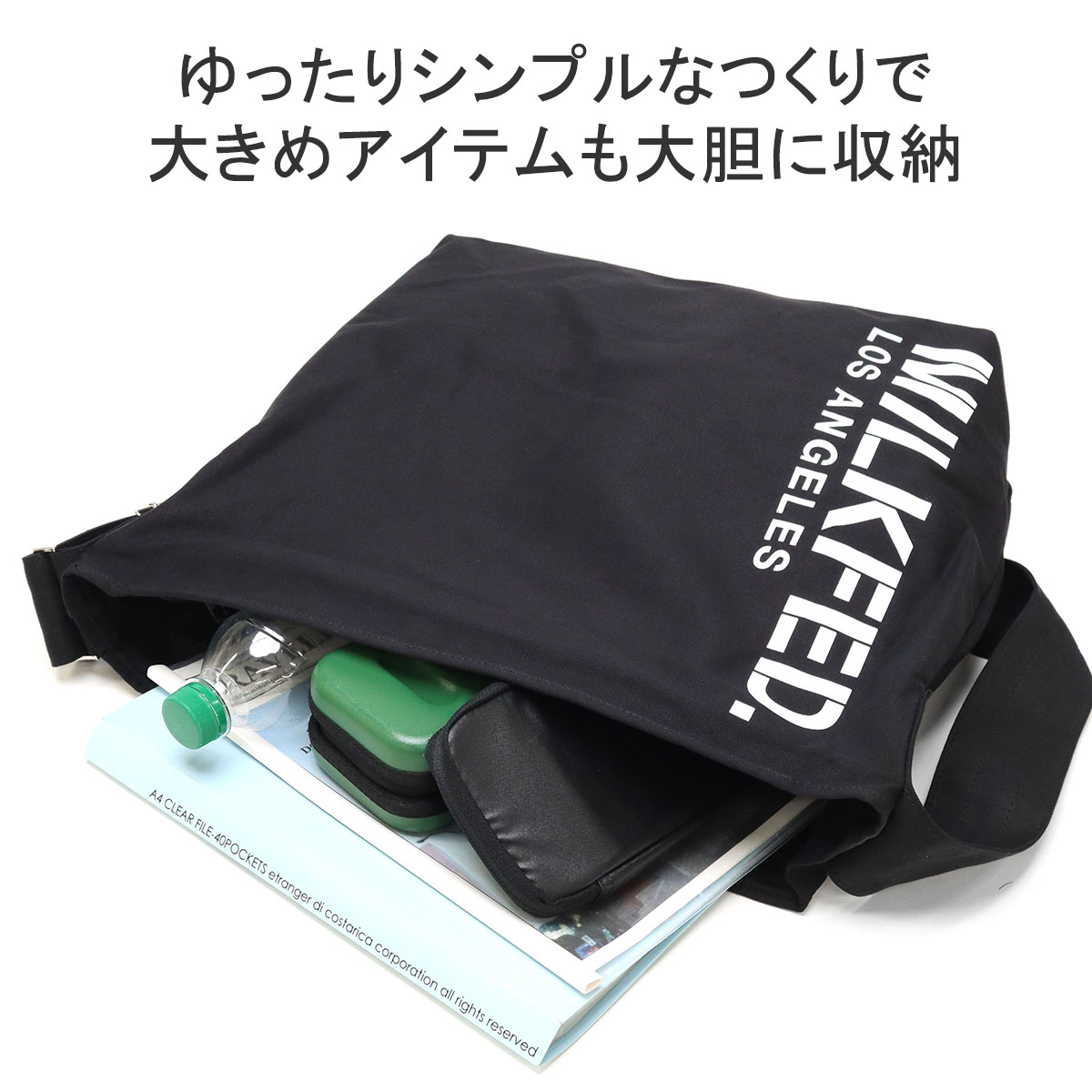 MILKFED.（ミルクフェド） 最大53%☆6/1迄 ショルダーバッグ