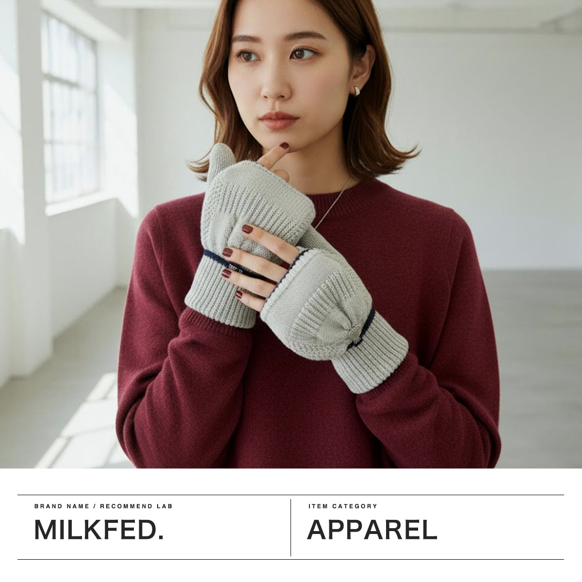 【新品 未使用】UN3D. アンスリード 手袋 ミトン MILKFED.（ミルクフェド） 最大51%☆6/23迄 手袋 レディース 防寒 指