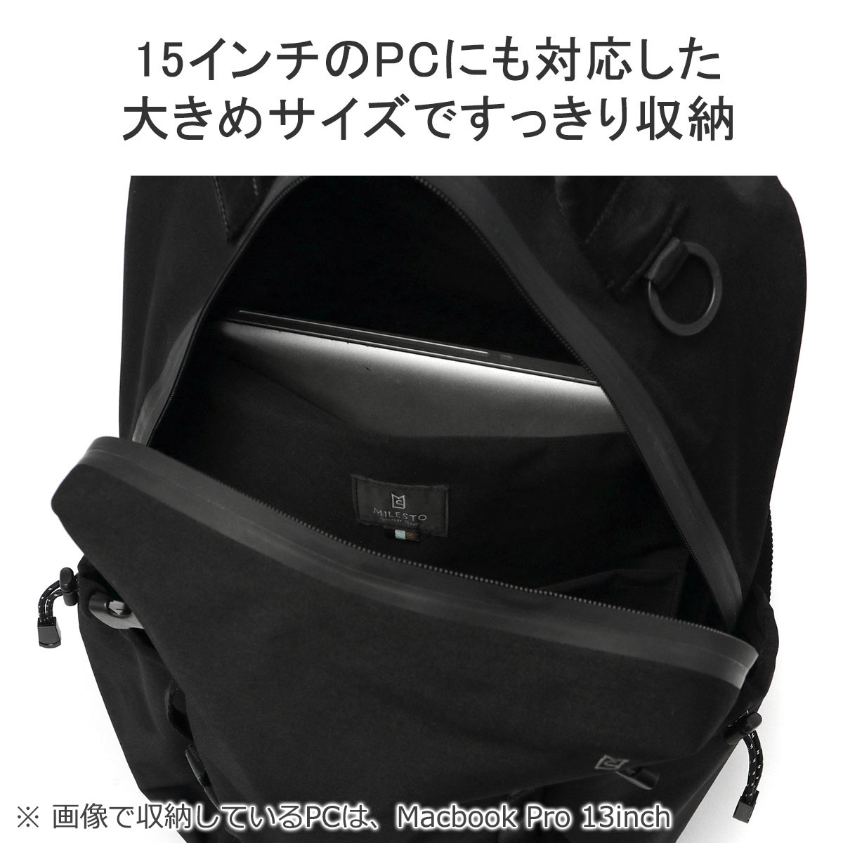 最大40%★3/13限定 ミレスト リュック MILESTO リュックサック バックパック 防水 15インチ A4 B4 PC収納 バッグ 軽量  大きい 大容量 レディース メンズ MLS855