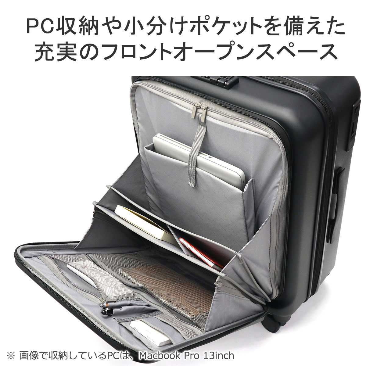 MILESTO 特典付 ミレスト スーツケース 機内持ち込み フロント