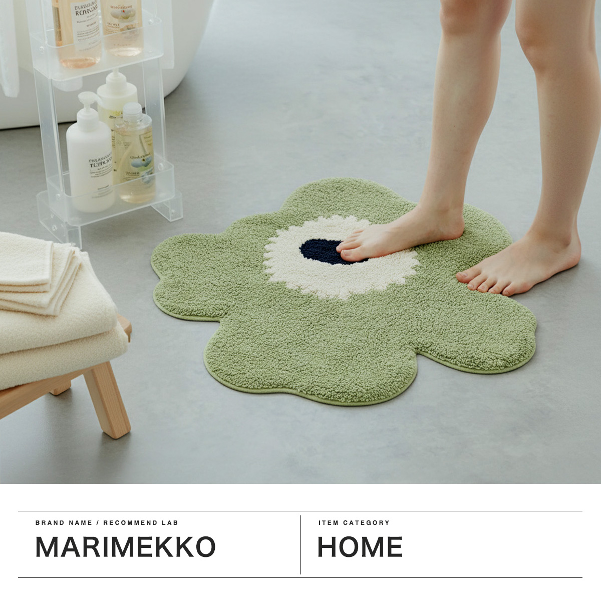 marimekko 最大51%☆9/24迄 日本正規品 マリメッコ バスマット