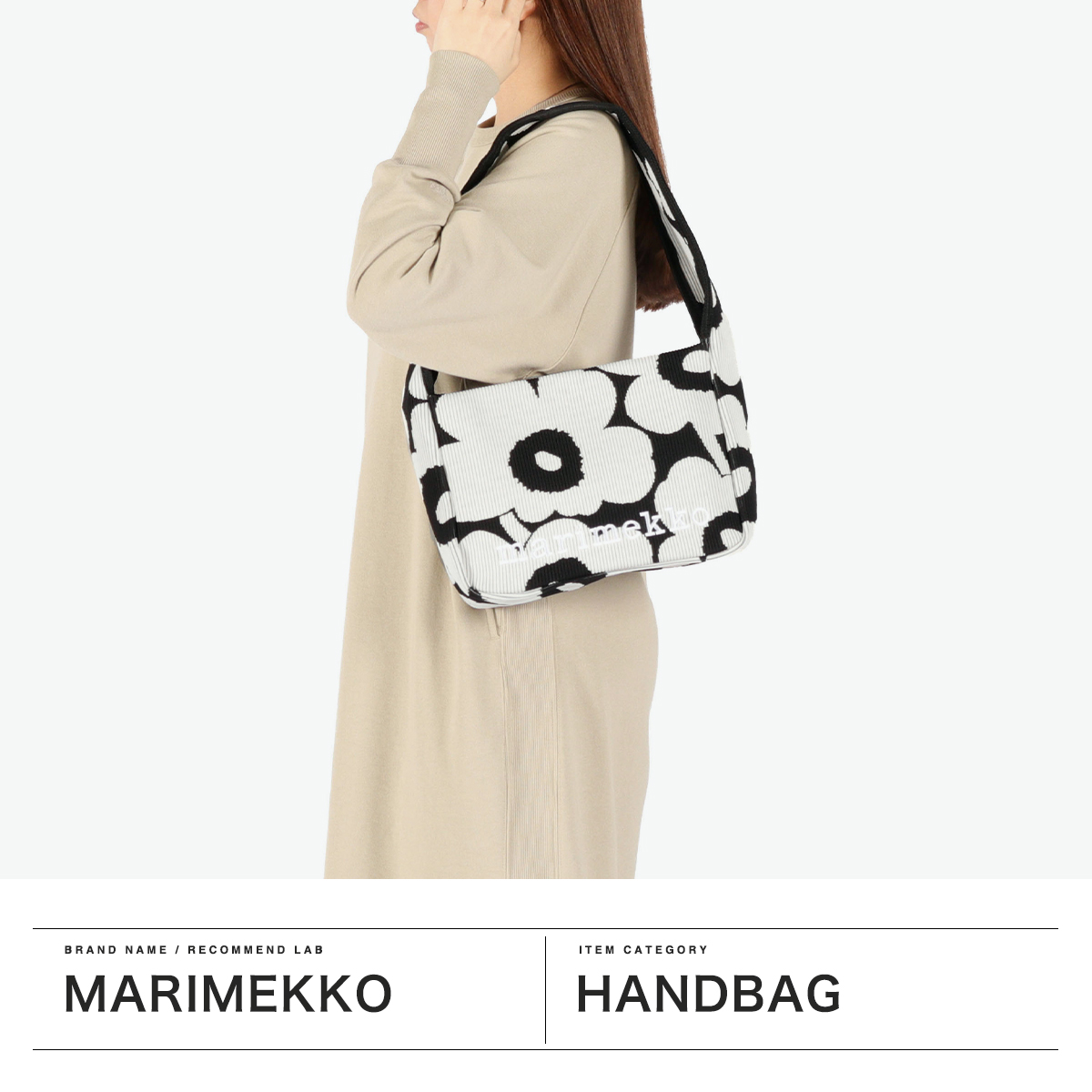 marimekko（マリメッコ） 最大50%☆10/11限定 日本正規品 ハンドバッグ