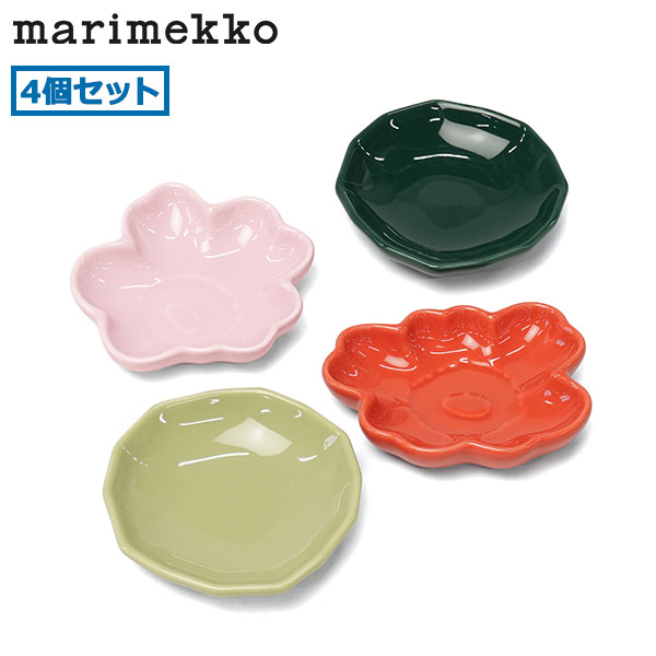 marimekko 豆皿 4枚セット ウニッコ＆キヴェット 豆皿（マリメッコ／marimekko） フリーデザイン