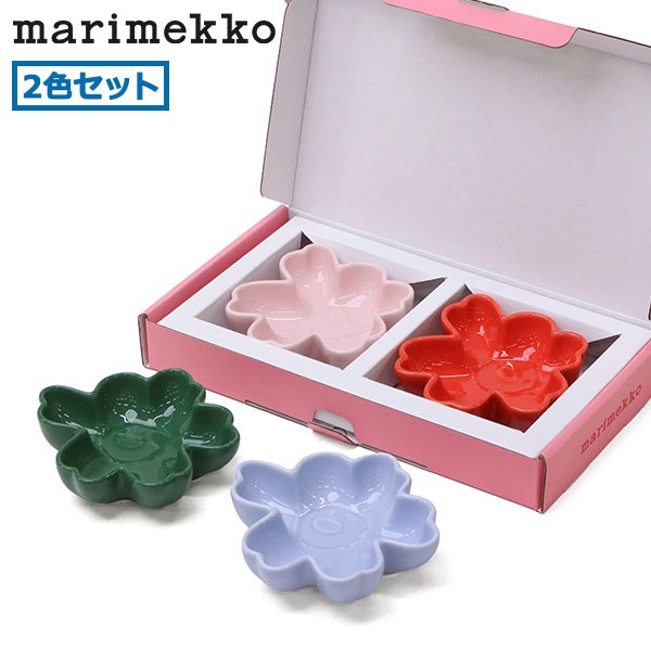 marimekko マリメッコ プレート 2個セット オシャレ 可愛い 北欧