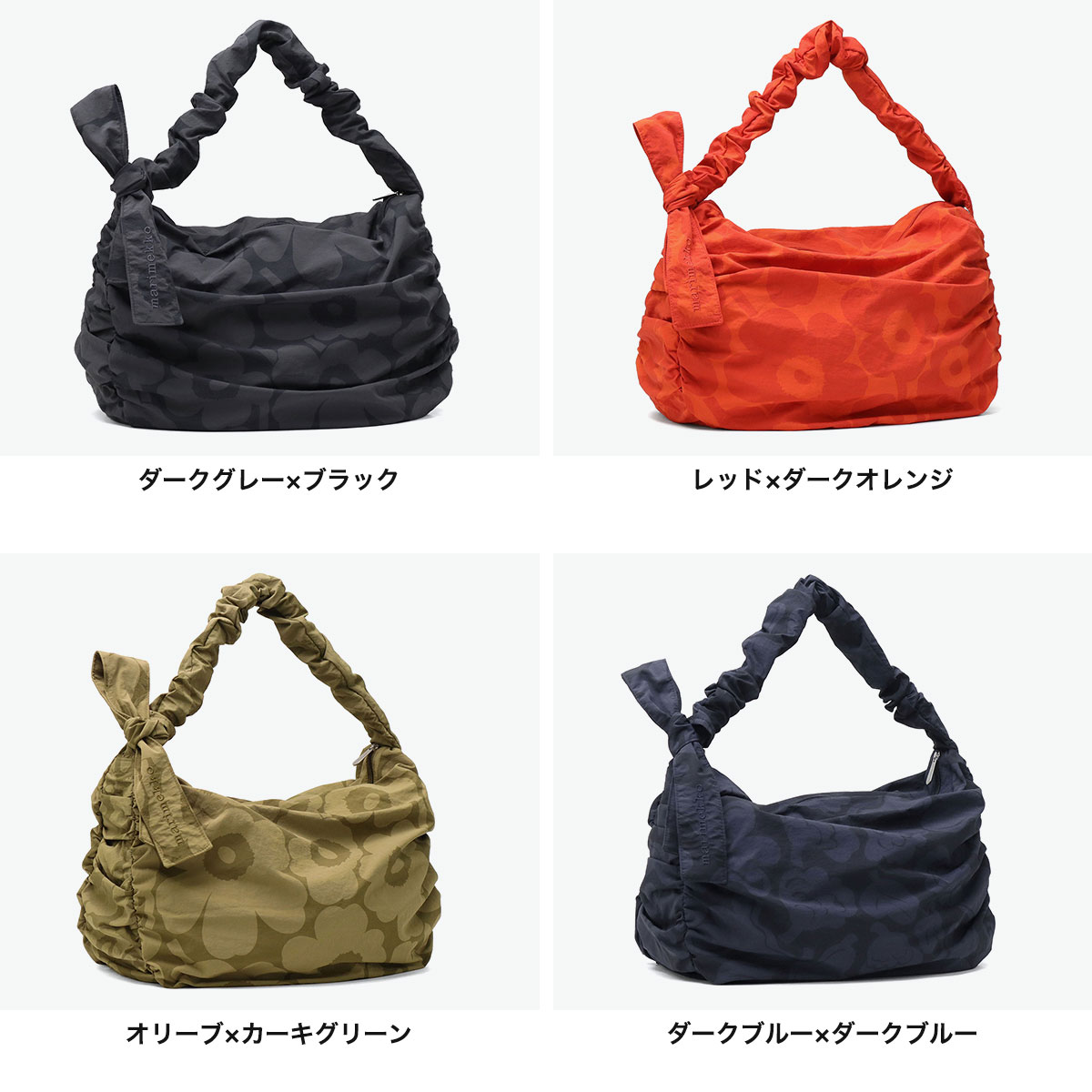 marimekko マリメッコ ショルダーバッグ たっぷりサイズ 花柄 旅行