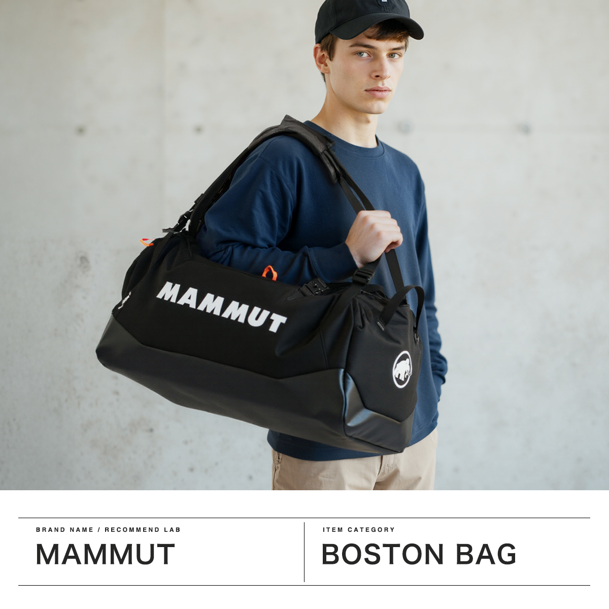 MAMMUT 最大50%☆8/25限定 マムート ボストンバッグ 大容量